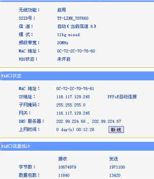 一分钟教你如何判断ip地址是外网还是内网