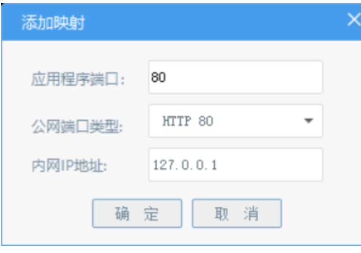 快解析结合智邦国际erp远程访问解决方案