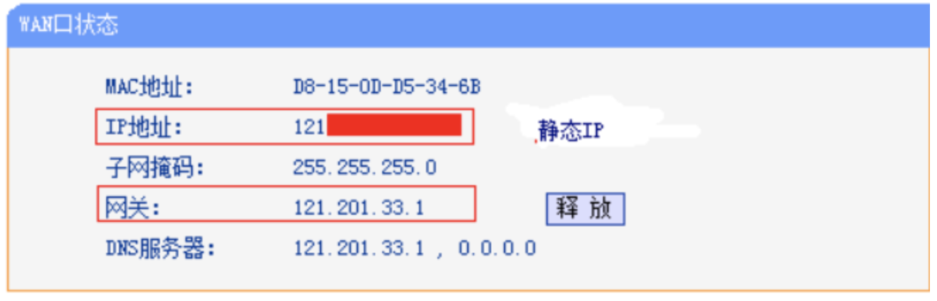 什么是动态公网ip？如何查看动态公网ip