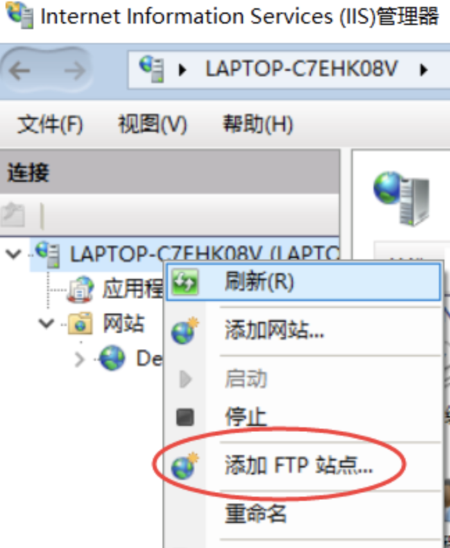 ftp服务器如何搭建？ftp服务器结合快解析