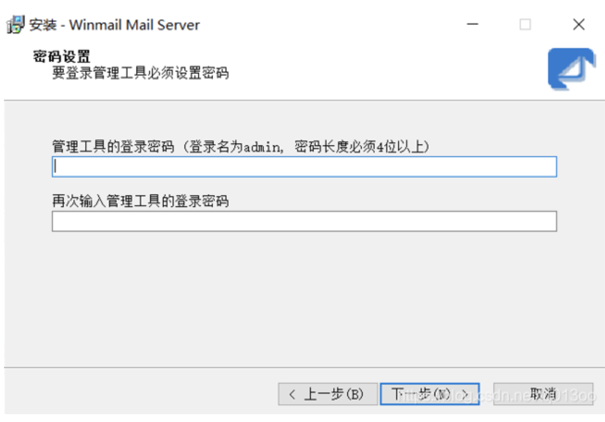 快解析结合winmail搭建企业邮箱