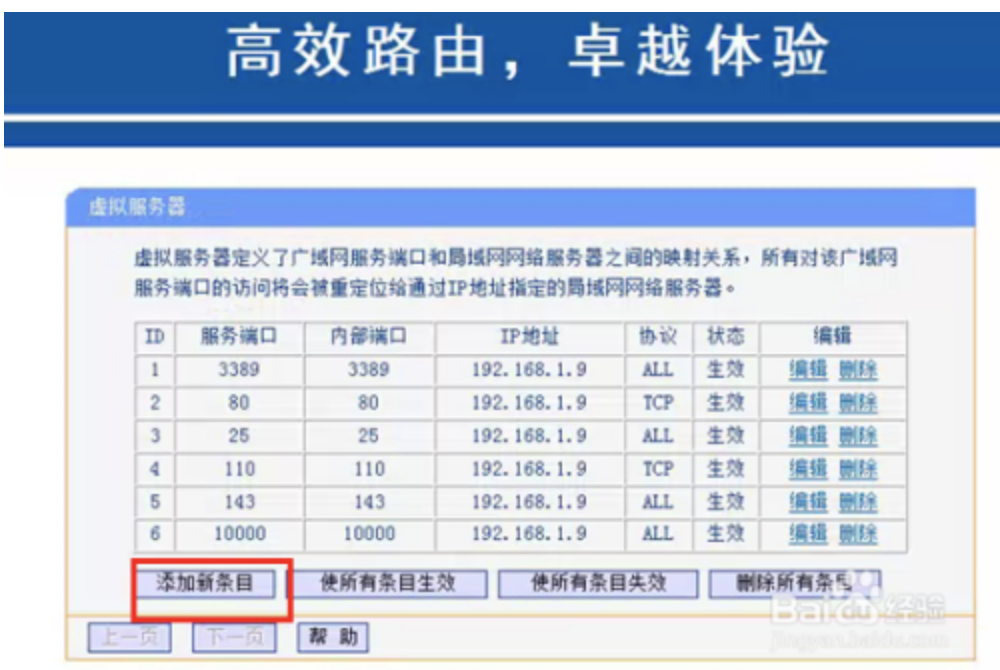 内网穿透教程，快解析公网版本与内网版本的区别