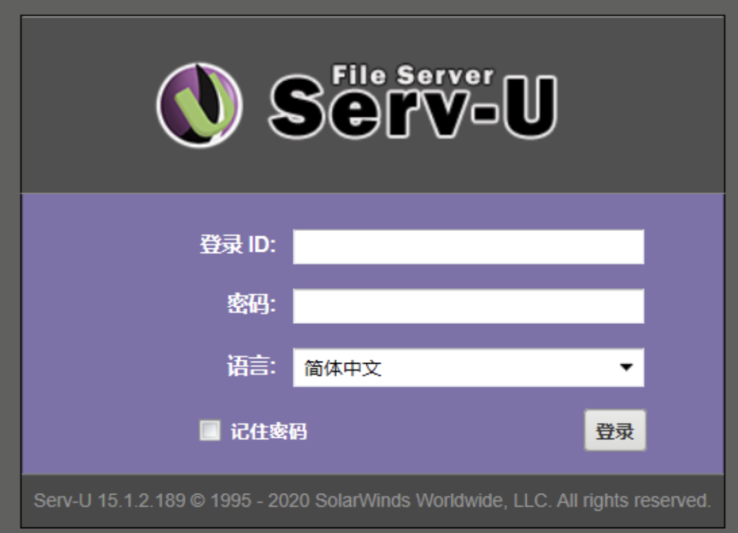 server-u外网访问 ，快解析nat移动版快速实现