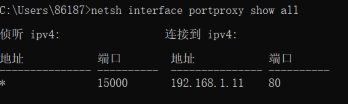 无公网ip、服务器无法上网如何实现外网访问