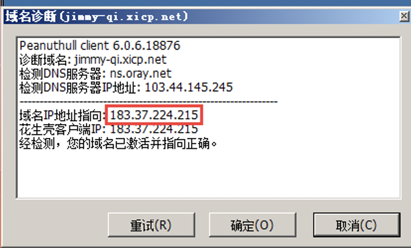 K3Cloud外网访问配置解析教程