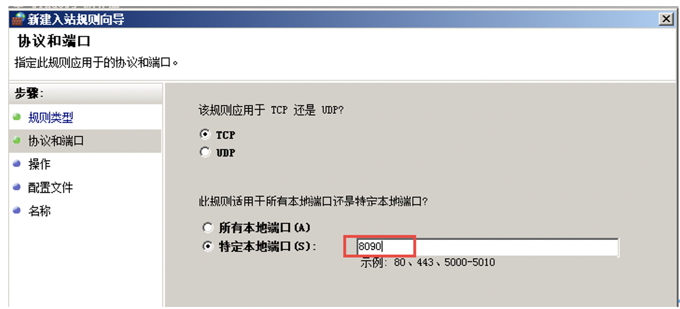 K3Cloud外网访问配置解析教程