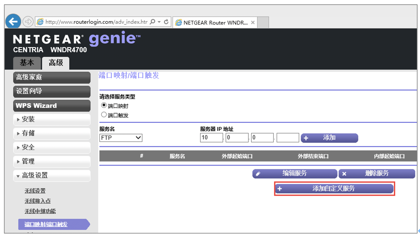 K3Cloud外网访问配置解析教程