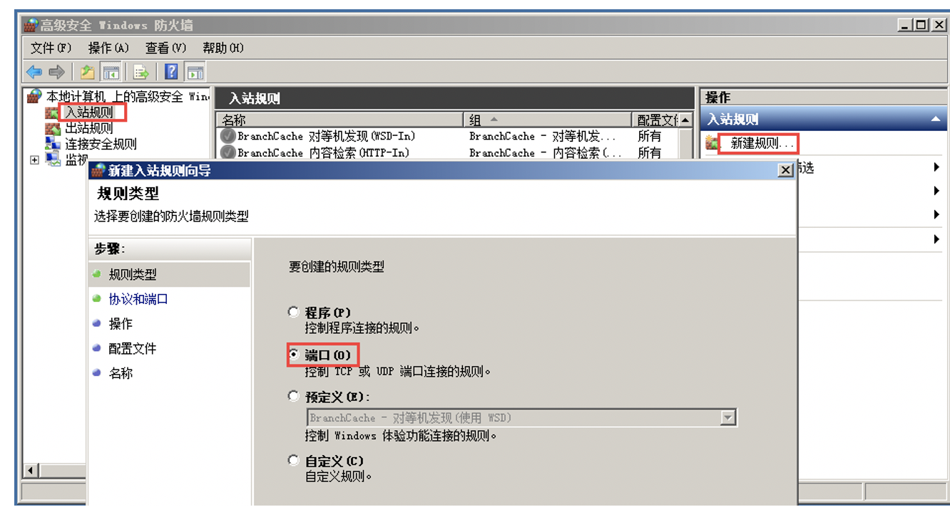 K3Cloud外网访问配置解析教程