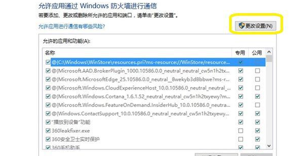 远程管理服务技术之telnet如何实现内网穿透