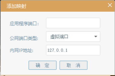 用Tomcat搭建免费web网站方法