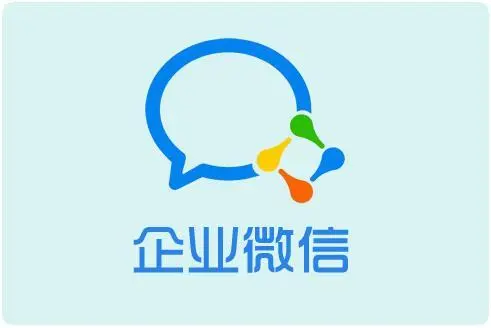 无公网IP、实现企业微信自建应用