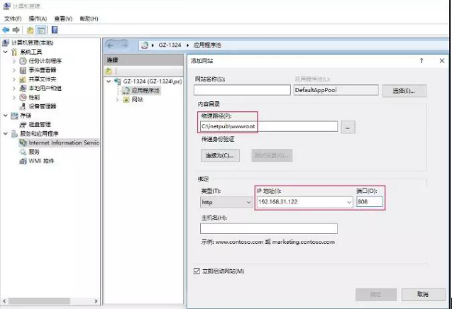 没有公网IP，自建网站如何让外网访问？