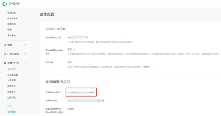 如何实现微信公众号/小程序远程开发调试？本地服务器应用发布到外网