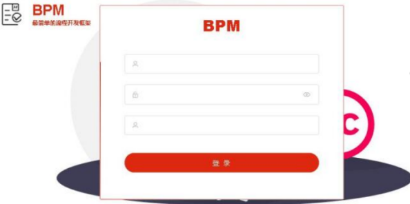 企业bpm业务流程管理系统网站如何在外网访问?