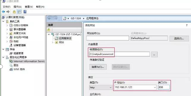 快解析内网穿透帮我实现零成本自建网站