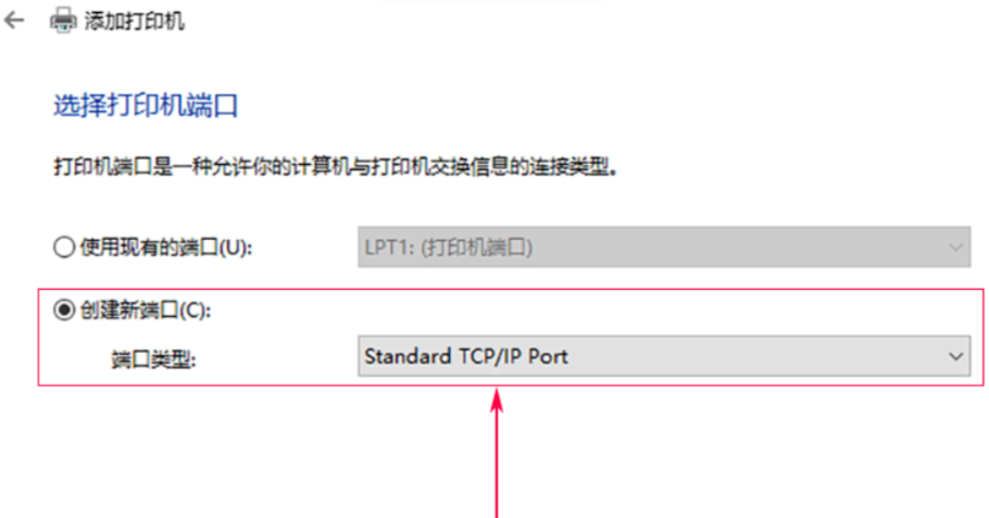 如何实现控制远程连接打印机，打印家里电脑上的文件？